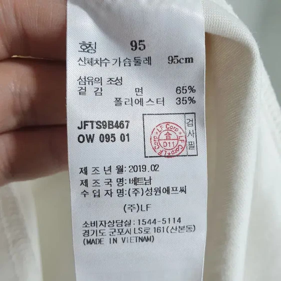 질스튜어트 코코카피탄 반팔 95_S1071 상품이미지6