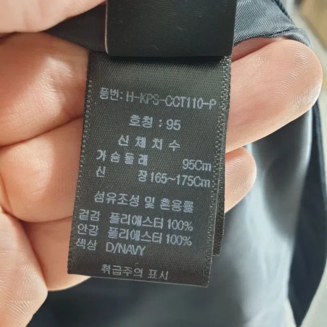 케네스콜 남성 라글란 트렌치 코트 95_M1078 상품이미지7