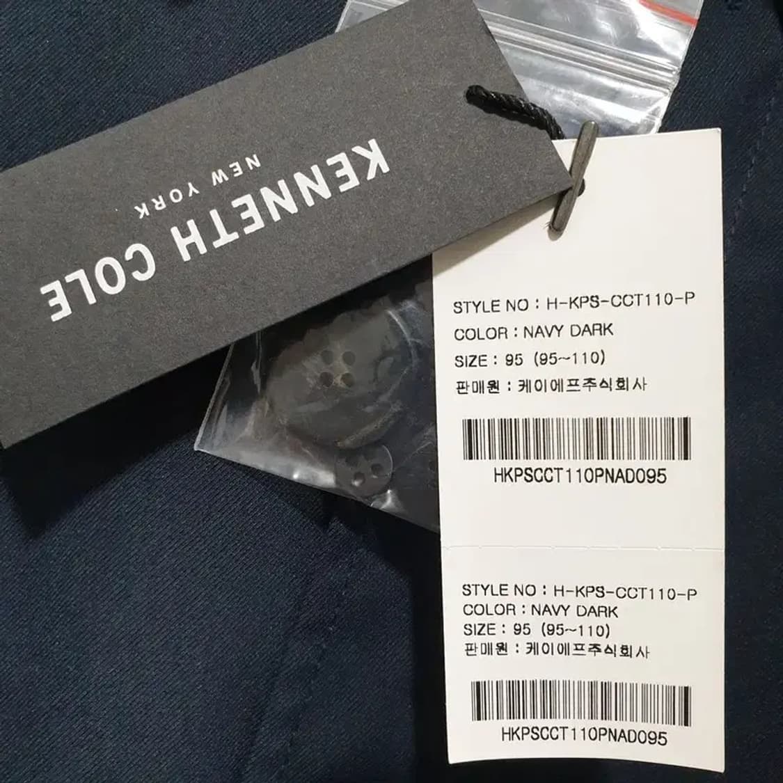 케네스콜 남성 라글란 트렌치 코트 95_M1078 상품이미지8