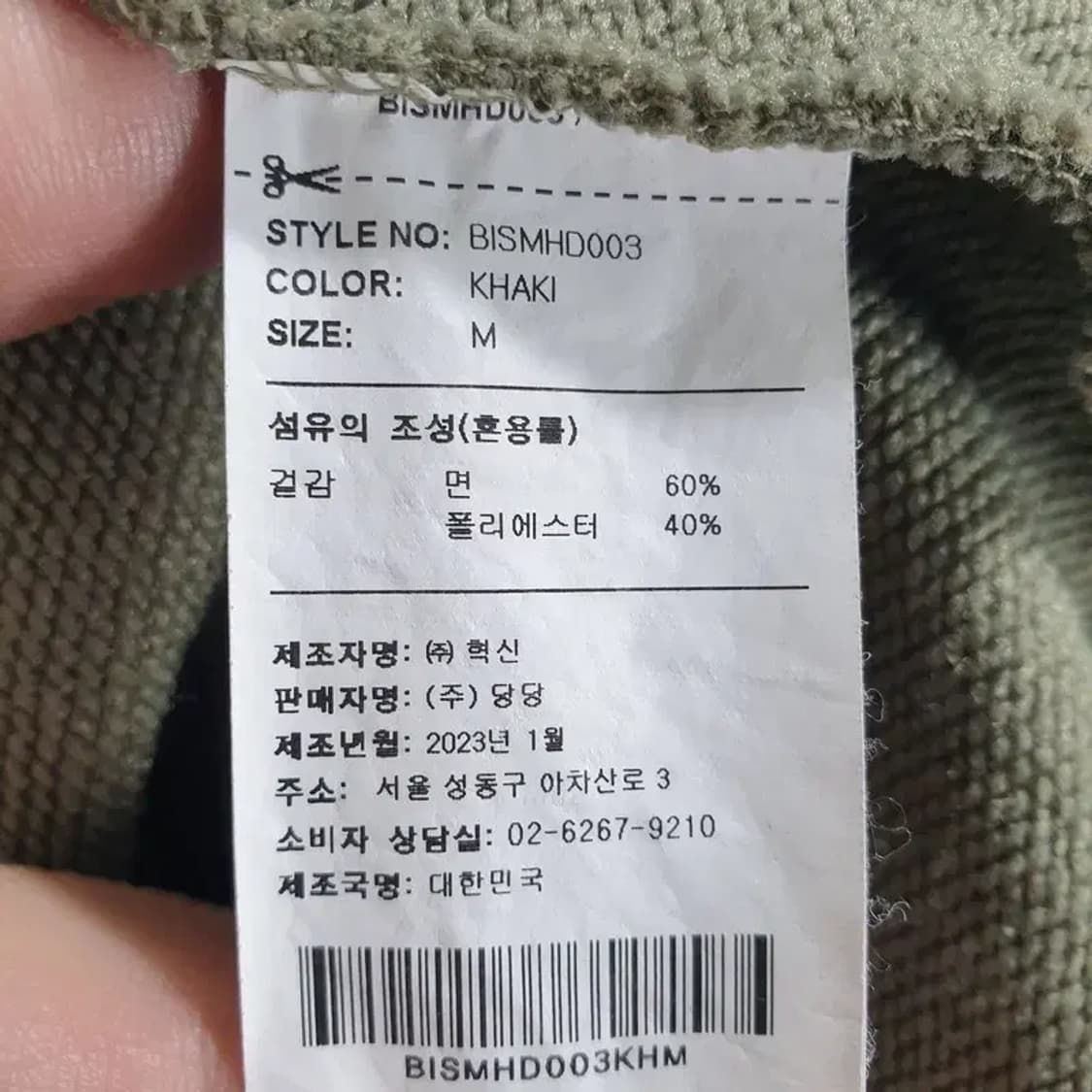 브라운브레스 후드티 M_M1082 상품이미지7