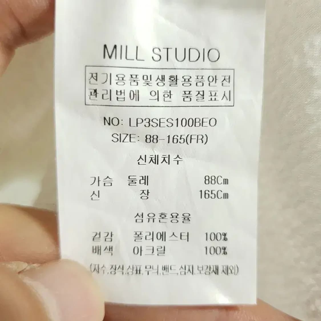 밀 스튜디오 빅카라 프릴 블라우스 F_M1090 상품이미지7