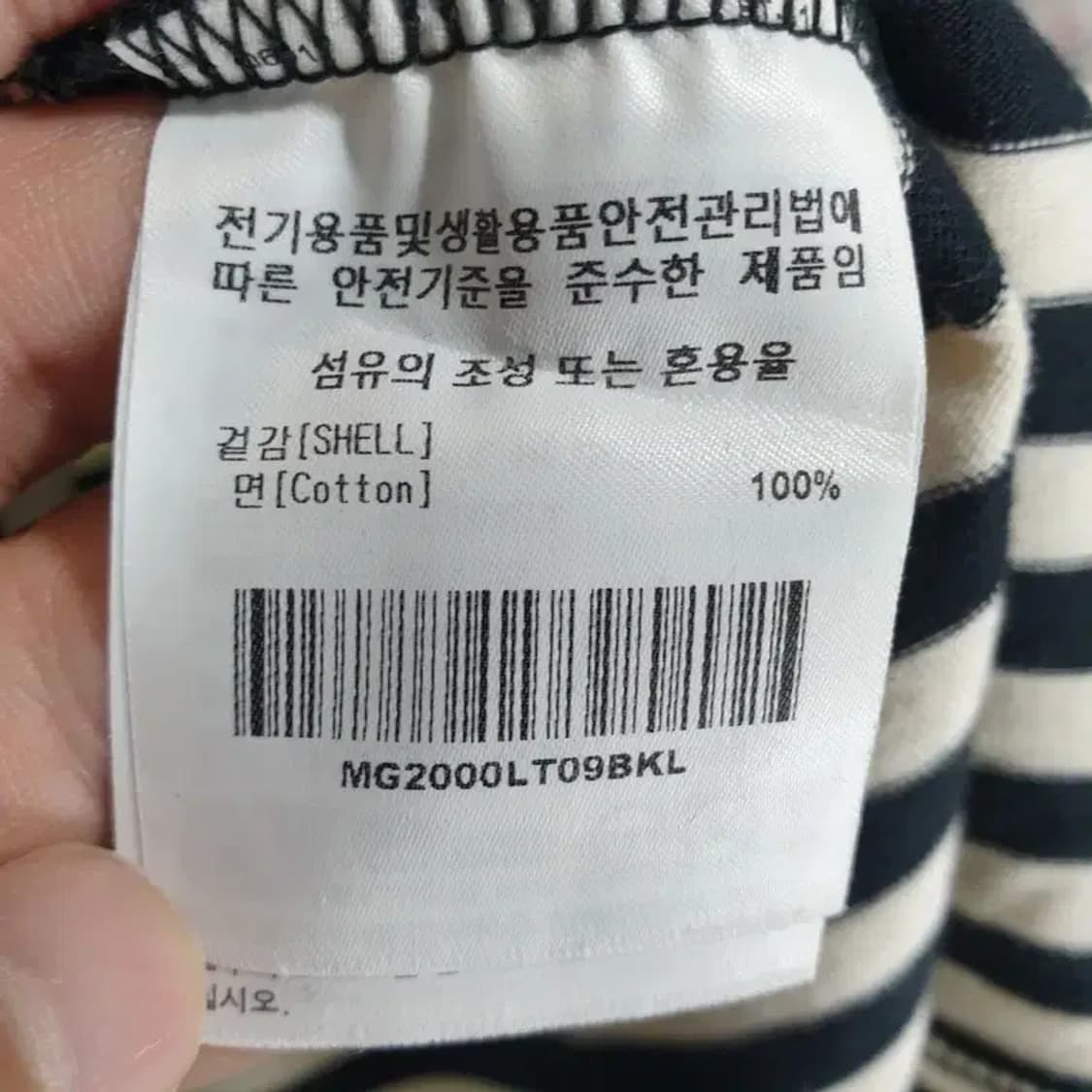 마크곤잘레스 스트라이프 긴팔티 L_M1093 상품이미지6