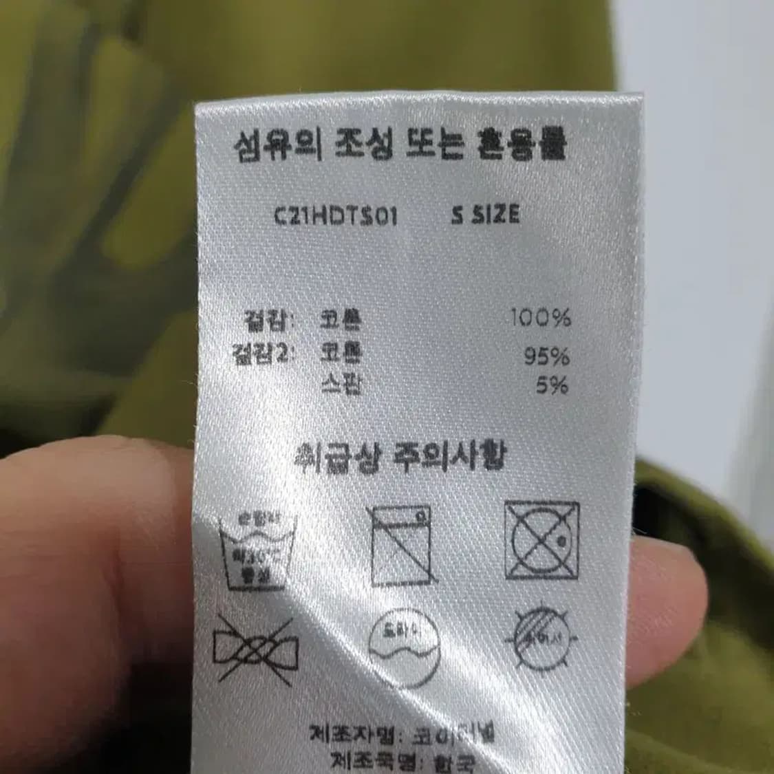 코이터널 프린팅 긴팔티 S_M1094 상품이미지5