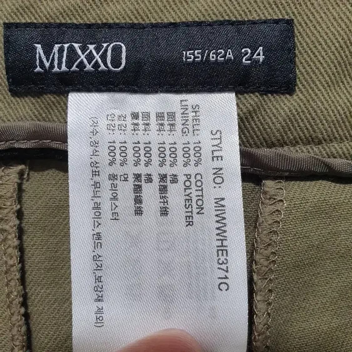 미쏘 카고 롱 스커트 24_M1097 상품이미지6