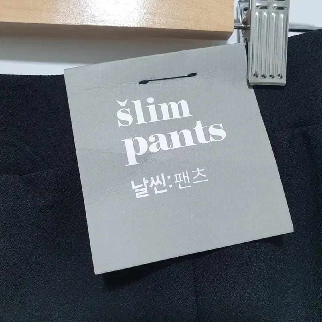 니드썸 밴딩 와이드 팬츠 L_M1100 상품이미지5