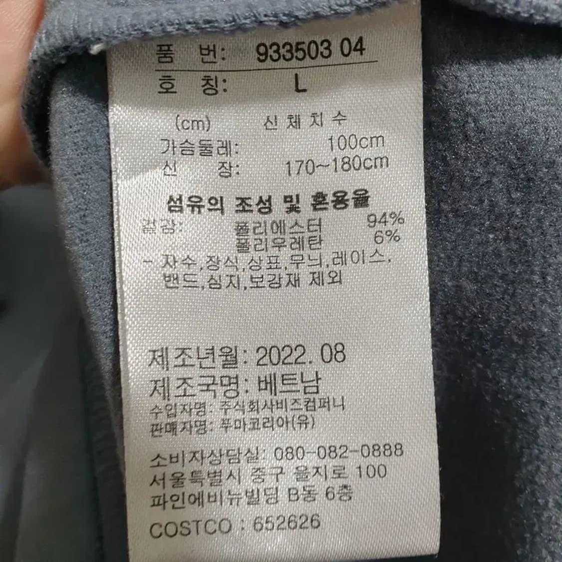 푸마 기모 카라티 L_W0271 상품이미지8