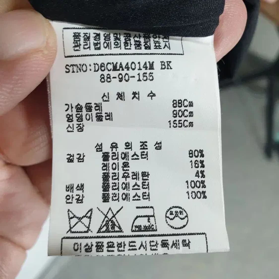 앤디앤뎁 7부 원피스 88-90-155_M1096 상품이미지7