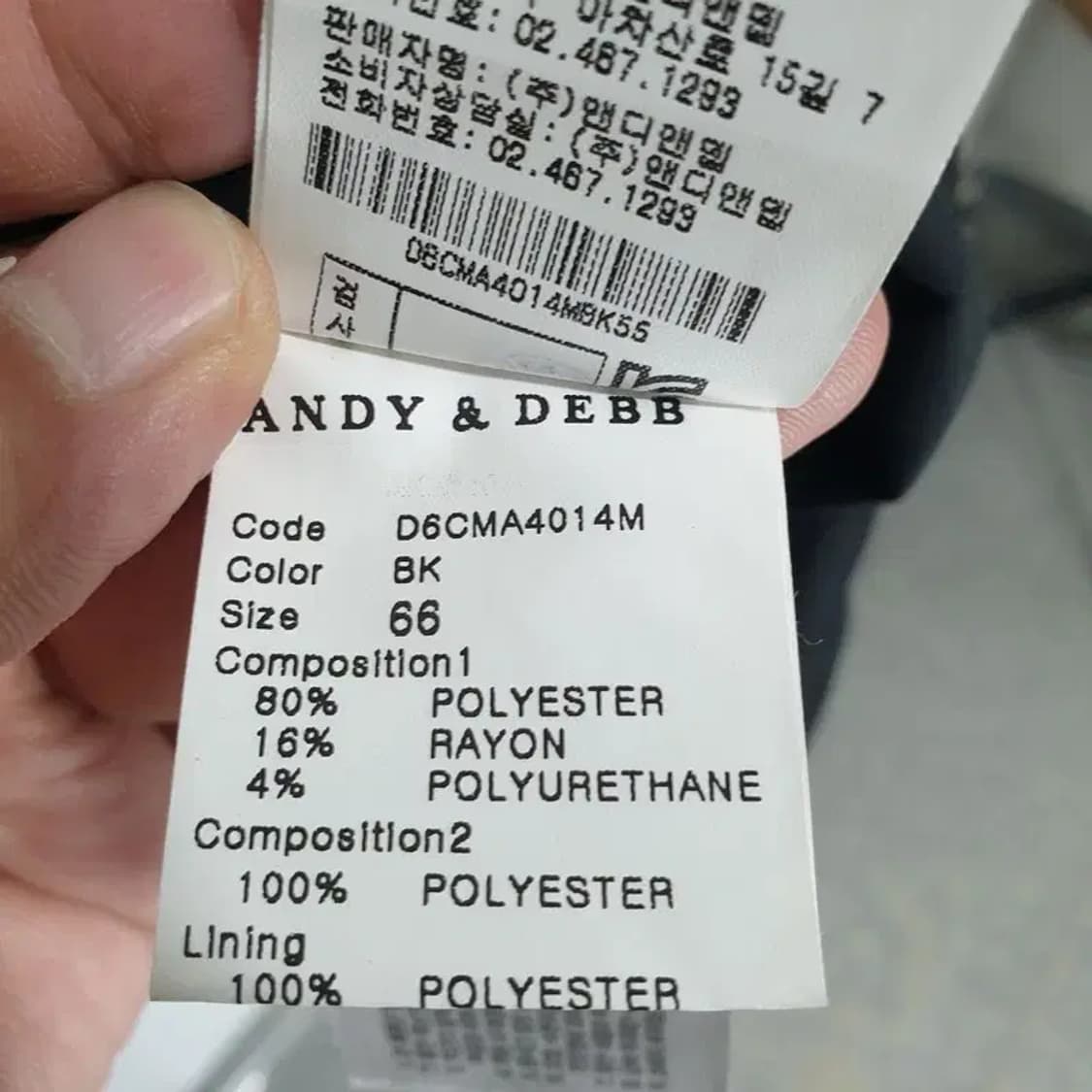 앤디앤뎁 7부 원피스 88-90-155_M1096 상품이미지8