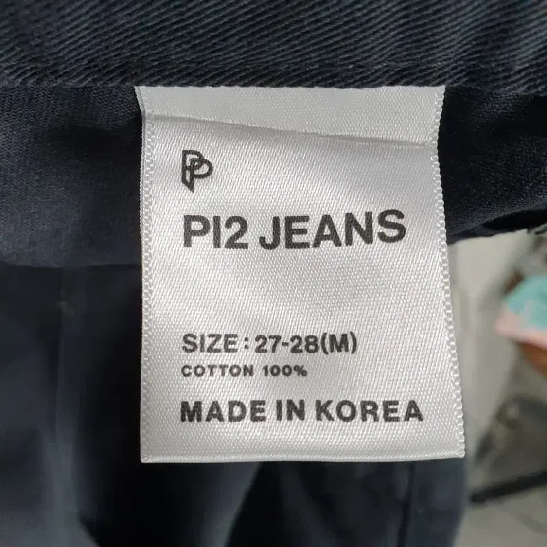 PI2 와이드 코튼 팬츠 M (27~28)_M1107 상품이미지8