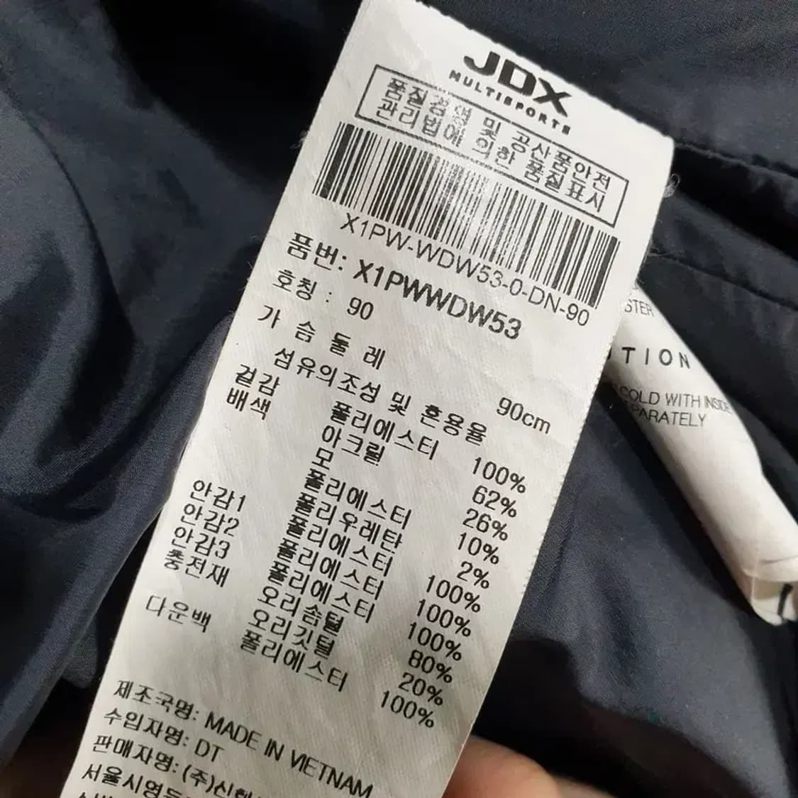 JDX 골프 여성 덕다운 벨티드 패딩 90_W0267 상품이미지10