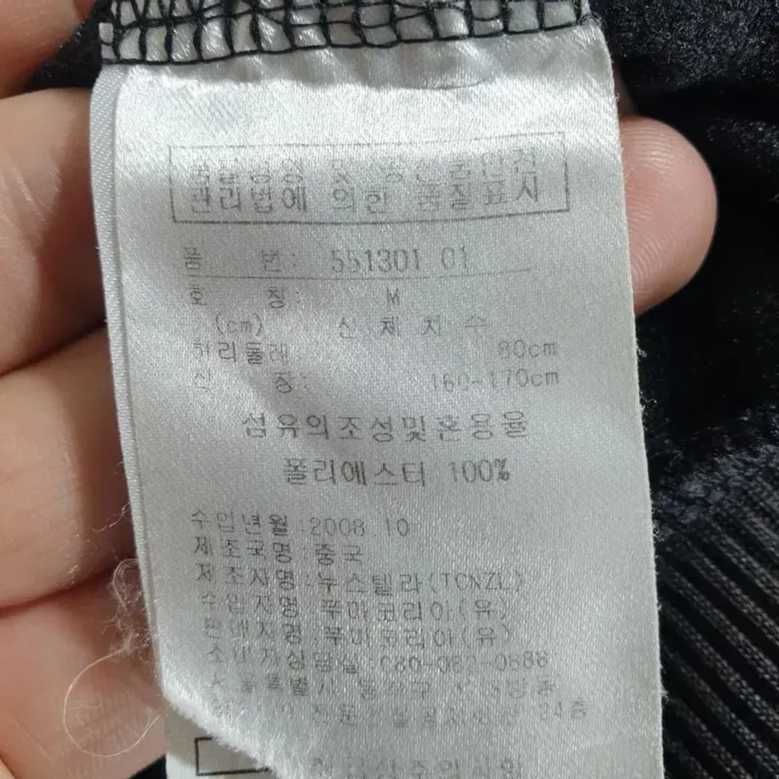 푸마 여성 트레이닝 집업 M_M1088 상품이미지8