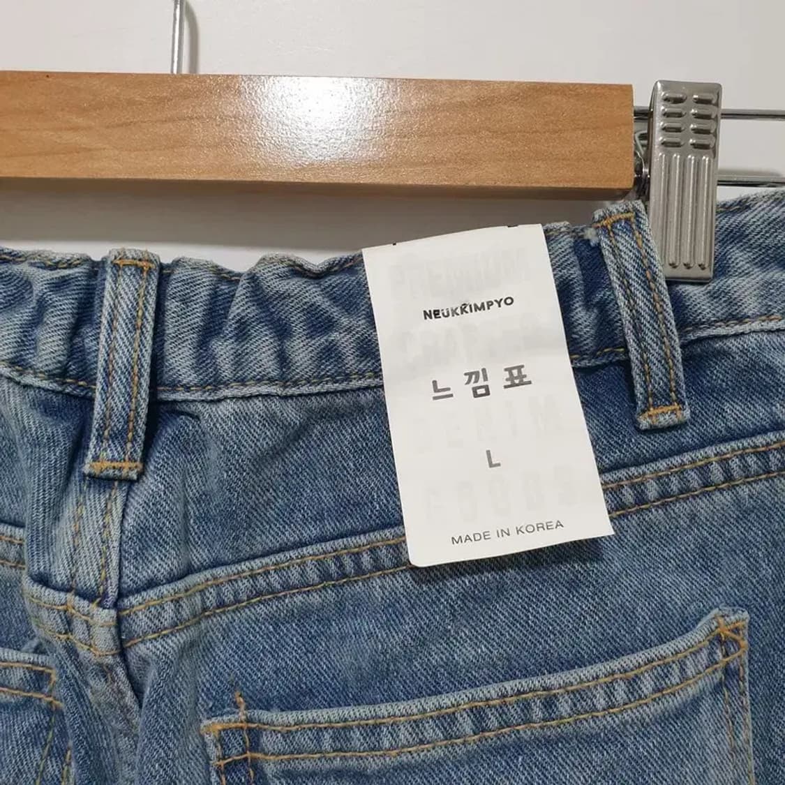 느낌표 부츠컷 뒷밴딩 데님 팬츠 L_M1104 상품이미지5