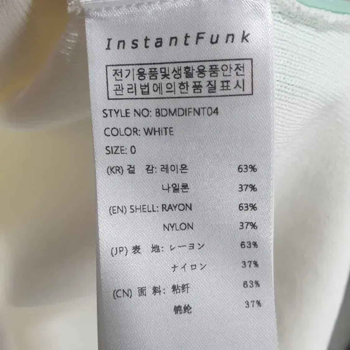 인스턴트펑크 스퀘어넥 니트 슬리브리스 0_S1082 상품이미지6