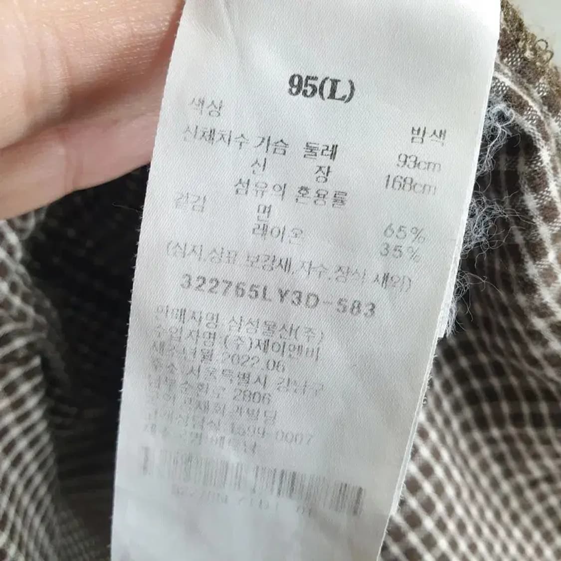 에잇세컨즈 체크 블라우스 L_S1085 상품이미지7