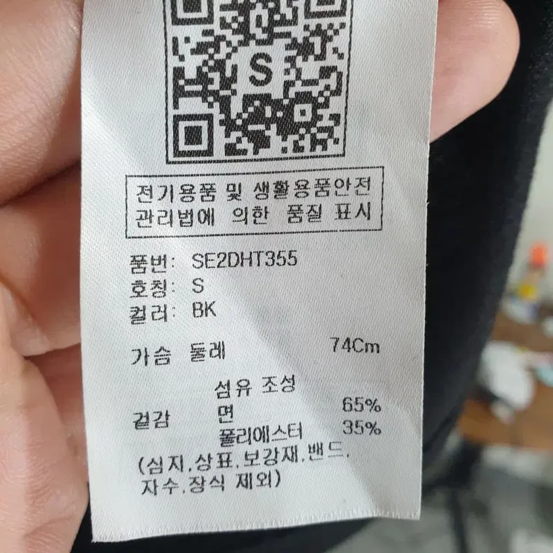 우알롱 시그니처 소프트 슬림 라인 반팔 S_S1088 상품이미지5