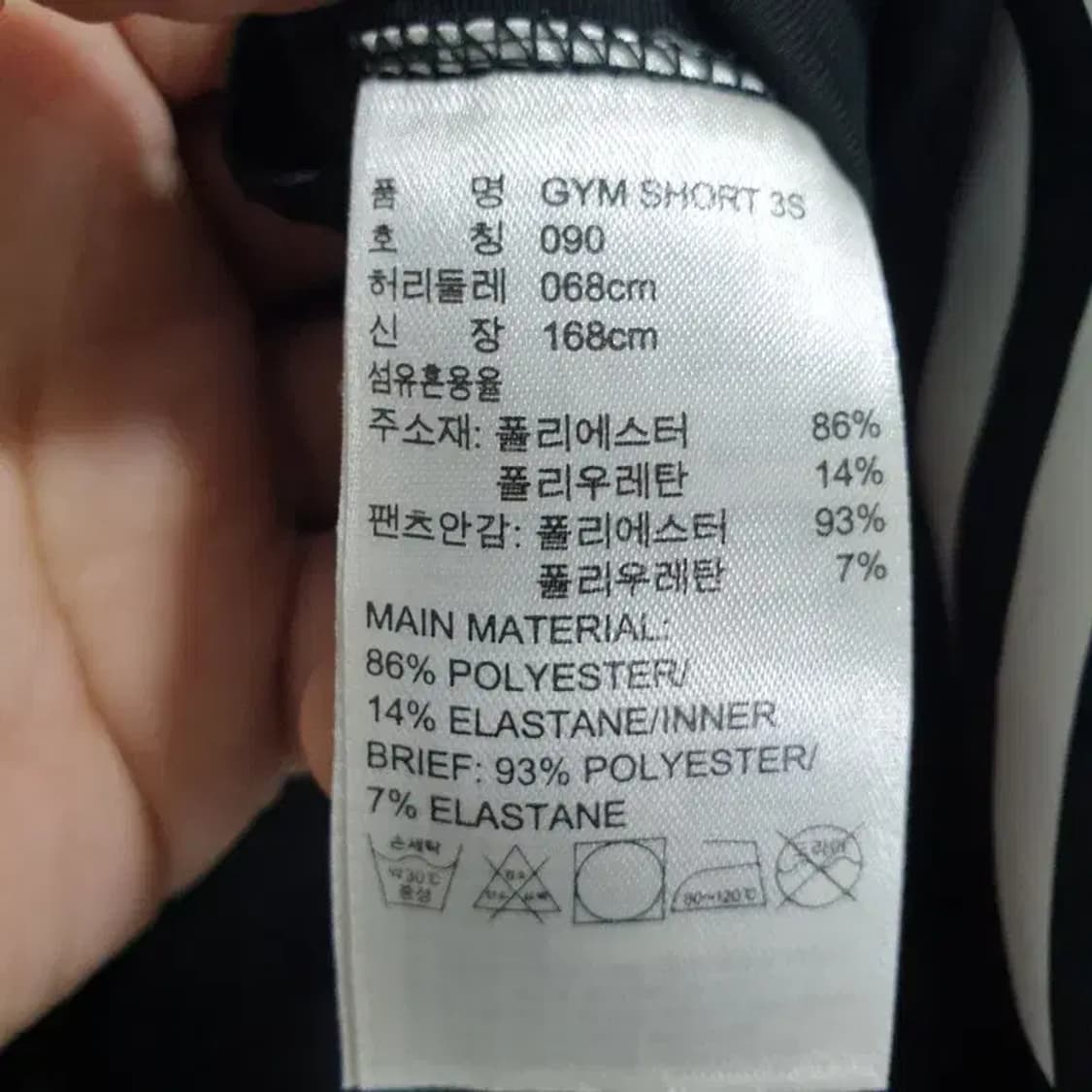 아디다스 여성 짐 숏츠 90_S1098 상품이미지6