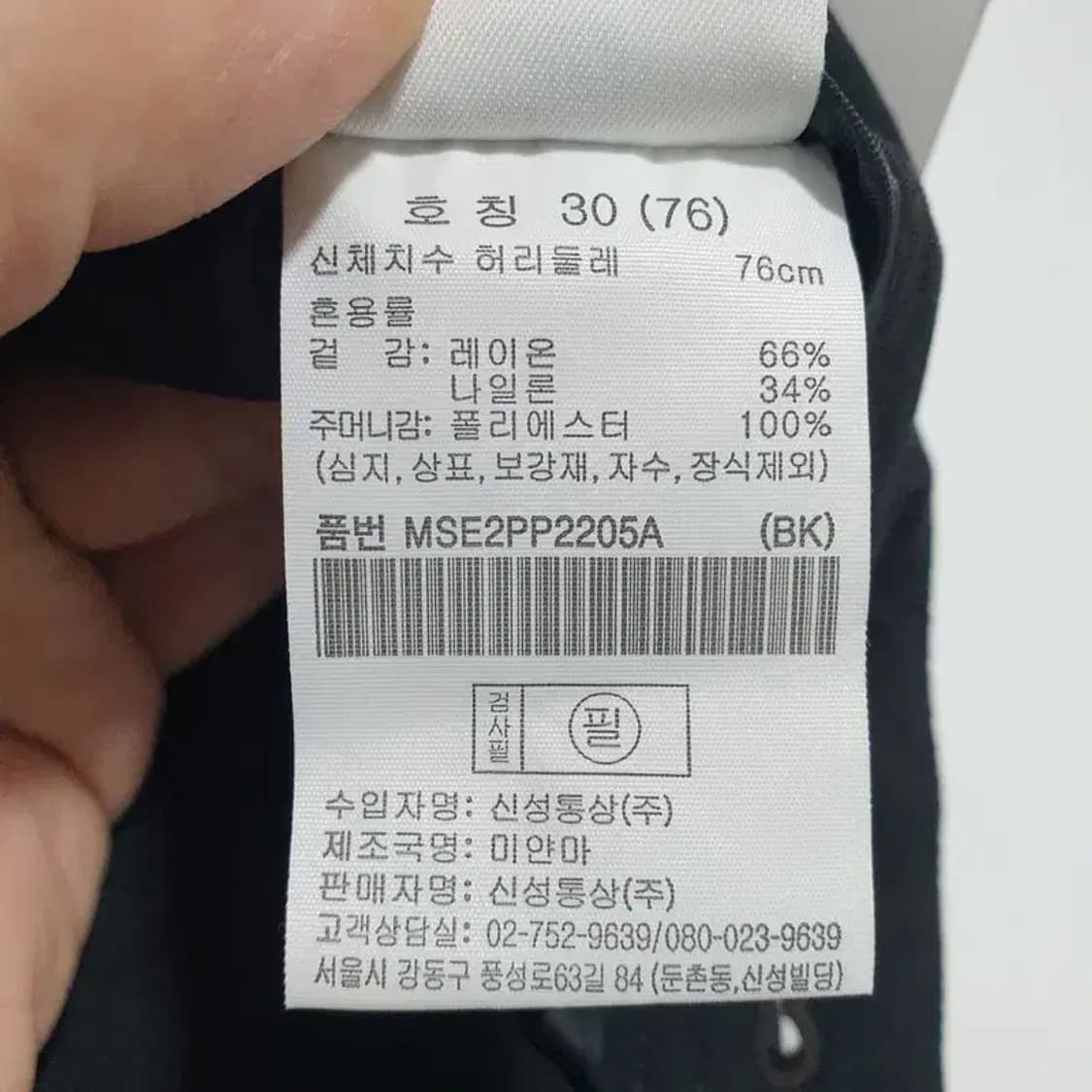 탑텐 우먼 쿨터치 와이드 캐주얼 팬츠 30_S1109 상품이미지6