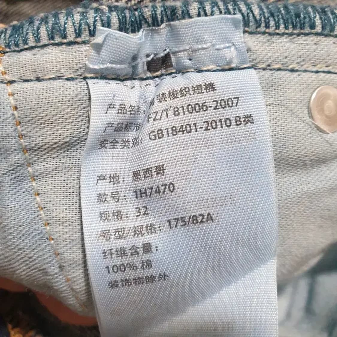 아베크롬비 데님 5부 팬츠 32_S1111 상품이미지5