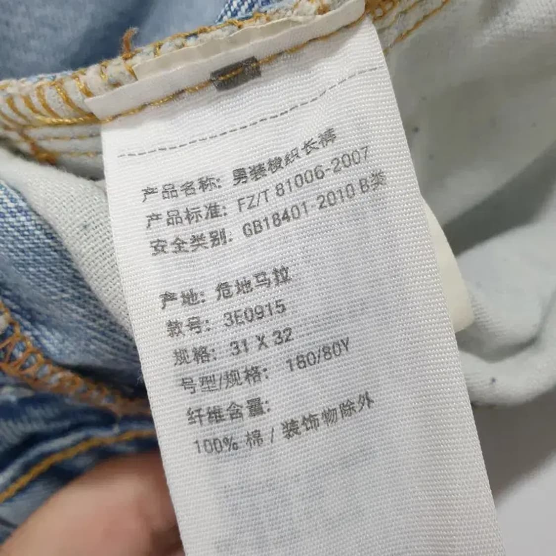 홀리스터 남성 슬림 스트레이트 핏 데님 팬츠 31_S1117 상품이미지10