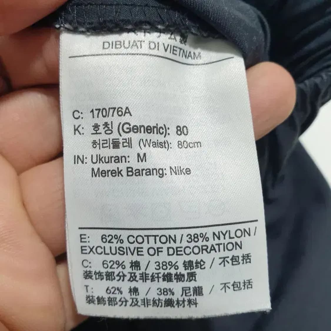 나이키 월드투어 우븐 카고 팬츠 M_M1116 상품이미지10