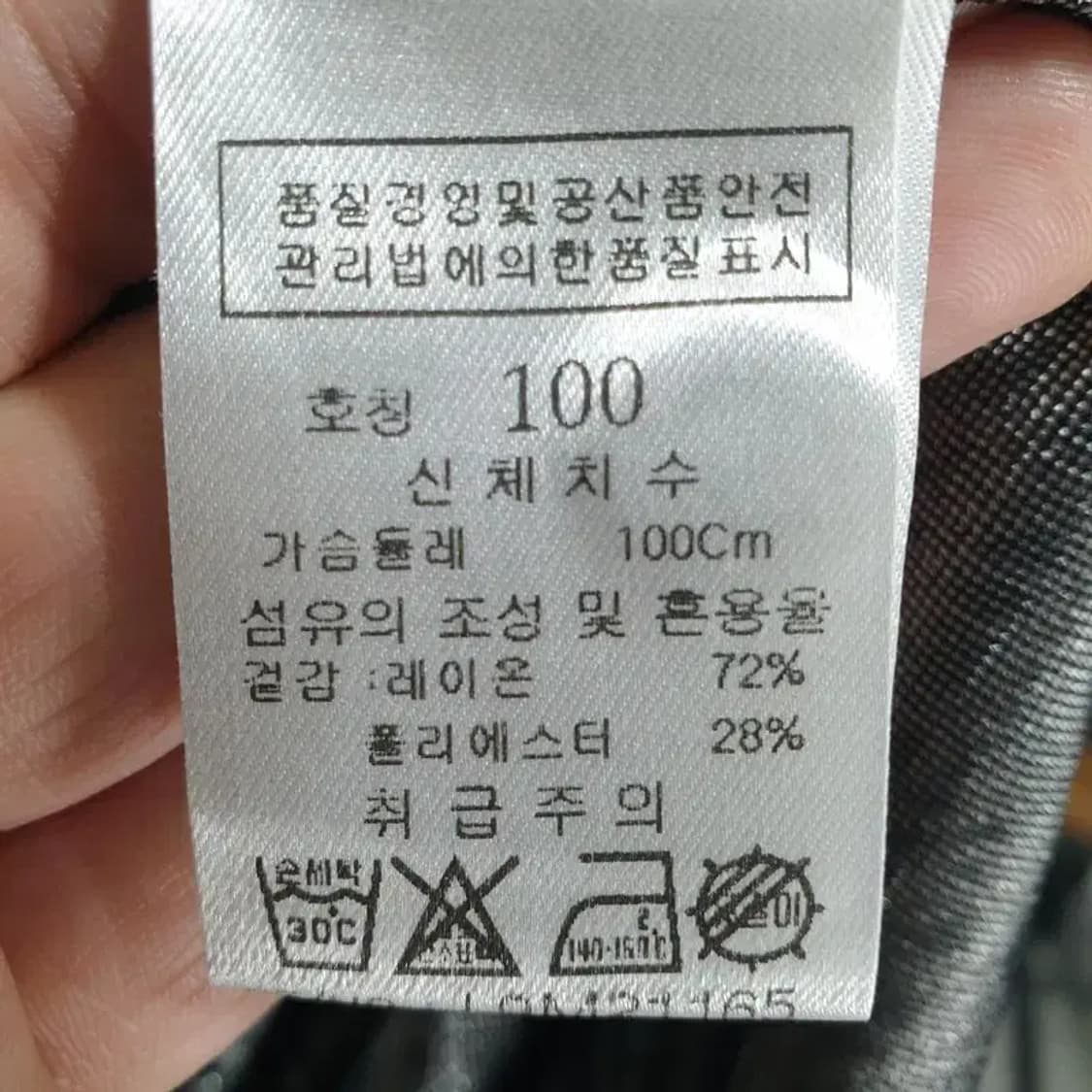 링스 골프 남성 기능성 체크 반팔 카라티 L_S1078 상품이미지8