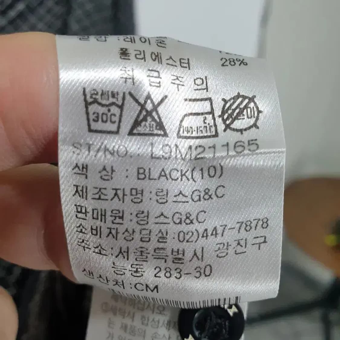 링스 골프 남성 기능성 체크 반팔 카라티 L_S1078 상품이미지9