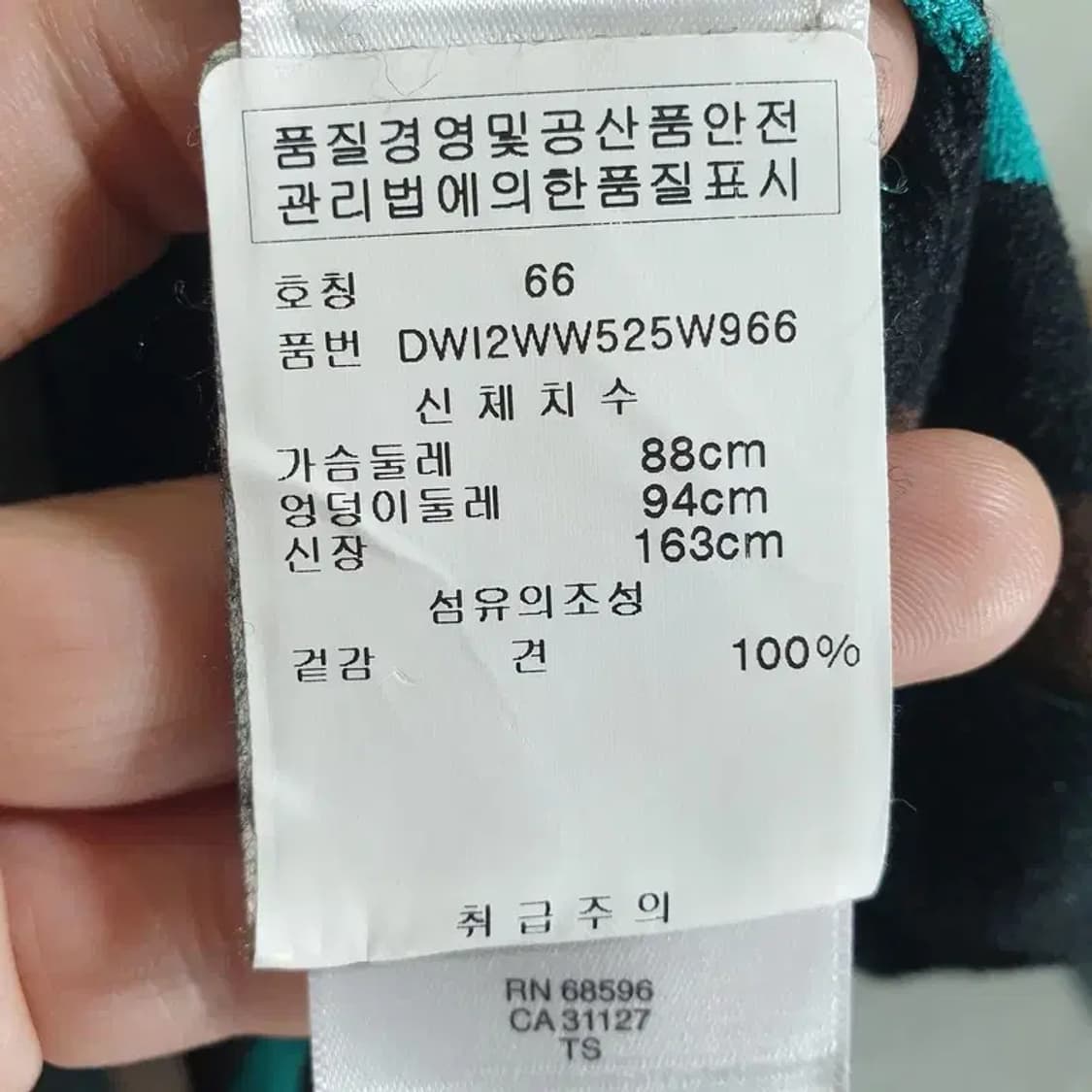 DKNY 여성 민소매 실크 니트 66_S1083 상품이미지6