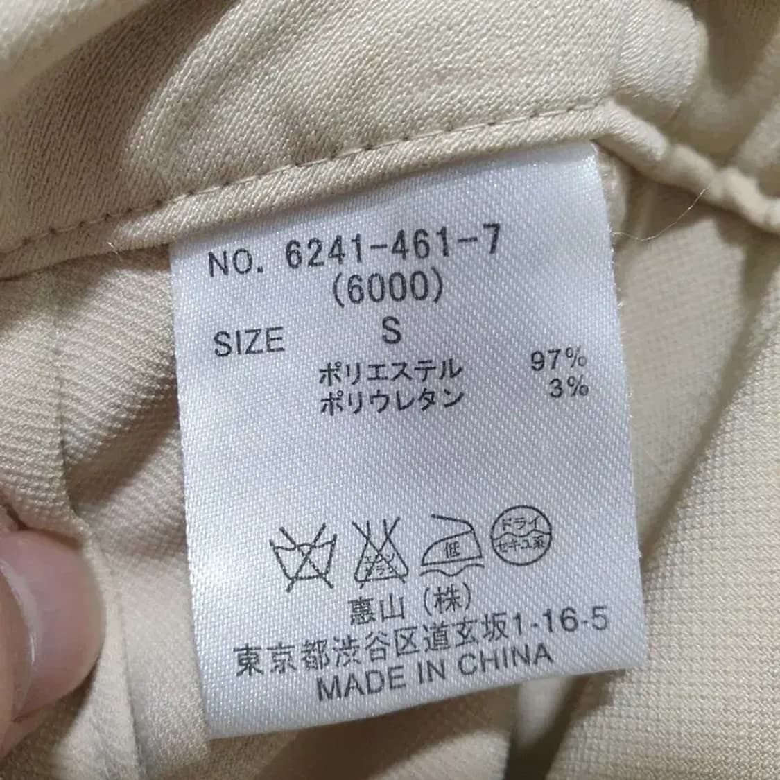 muse muse 플리츠 스코츠 S_S1105 상품이미지6