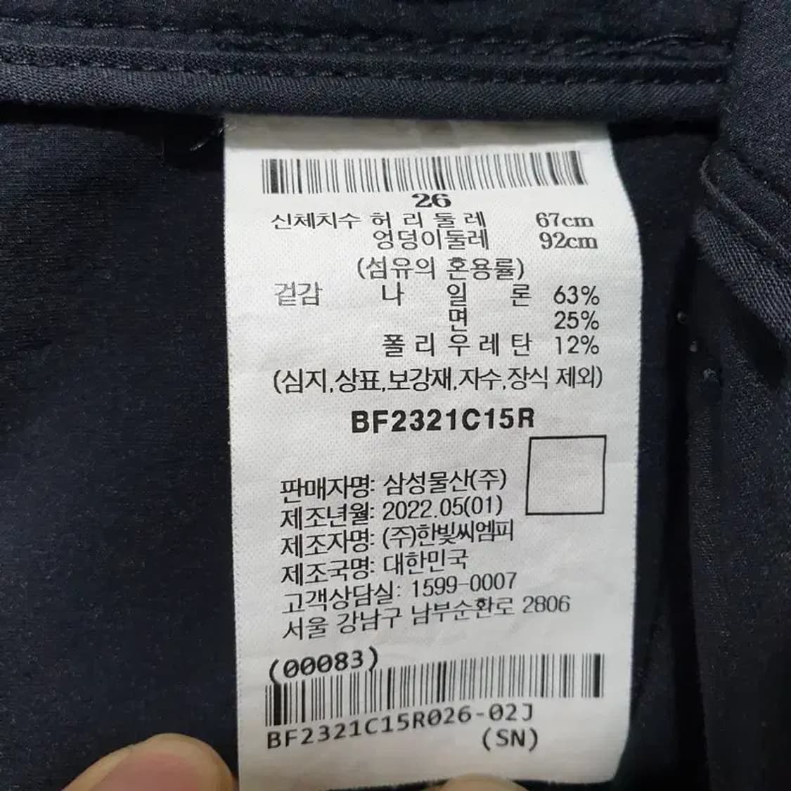빈폴 레이디스 베이직 배기 팬츠 26_S1110 상품이미지7