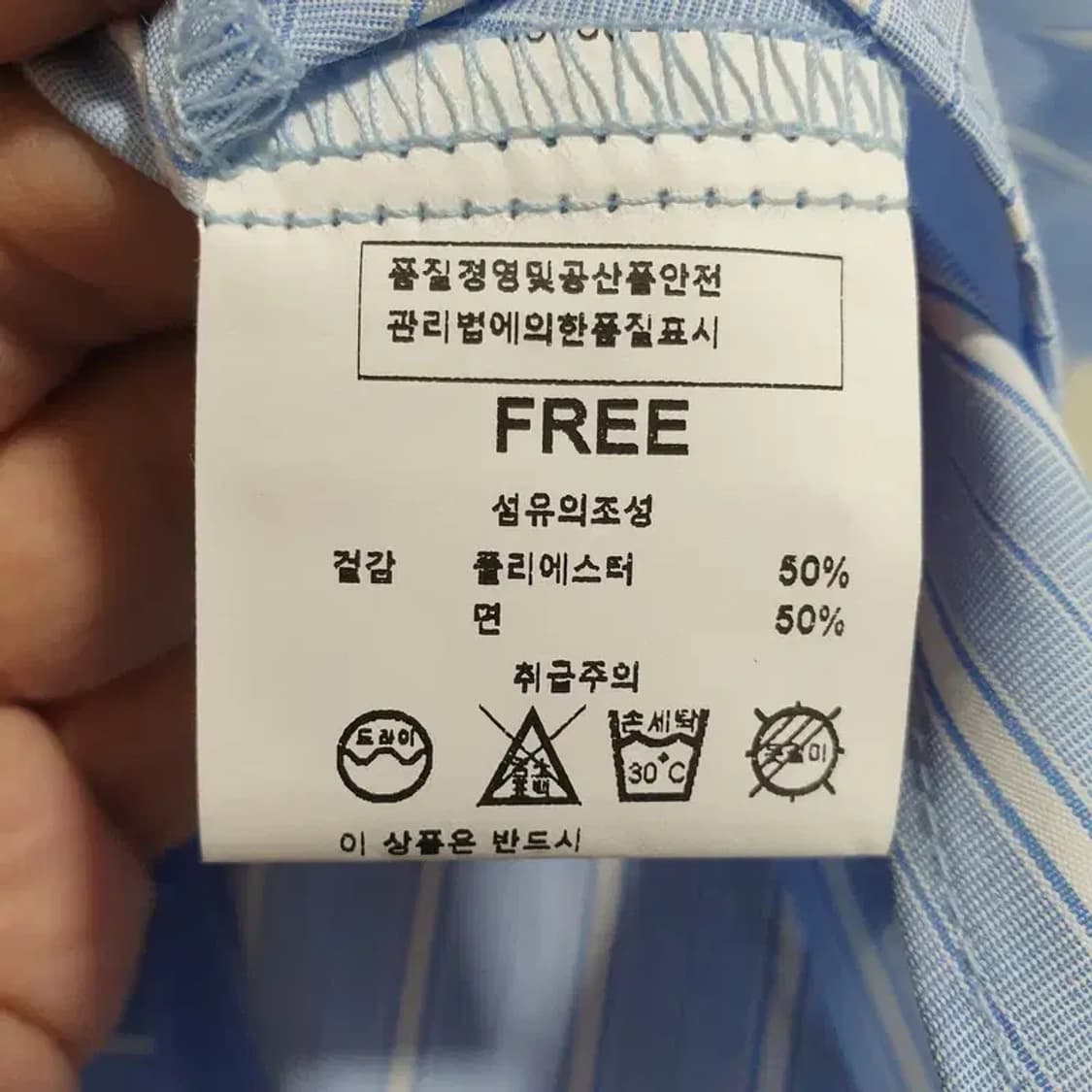 더에보니아이즈 스트라이프 캉캉 블라우스 F_S1087 상품이미지9