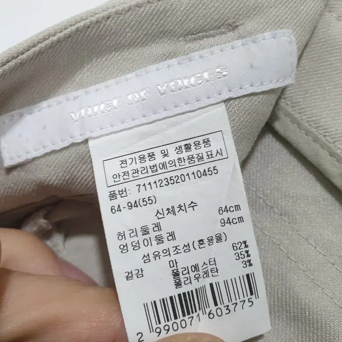 보브 린넨 롱 스커트 55_S1102 상품이미지8