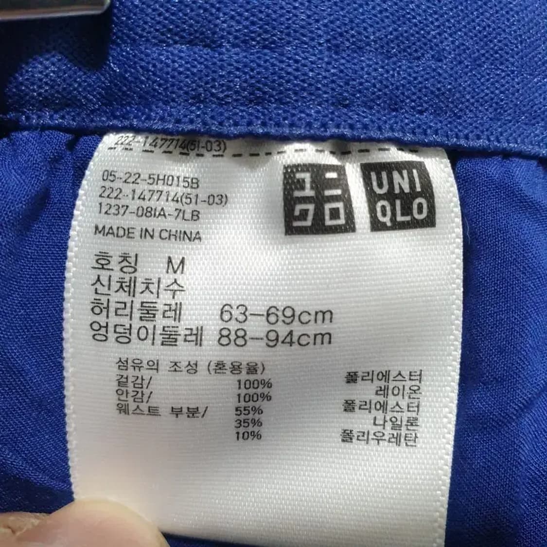 유니클로 땡땡이 플리츠 스커트 M_S1103 상품이미지3