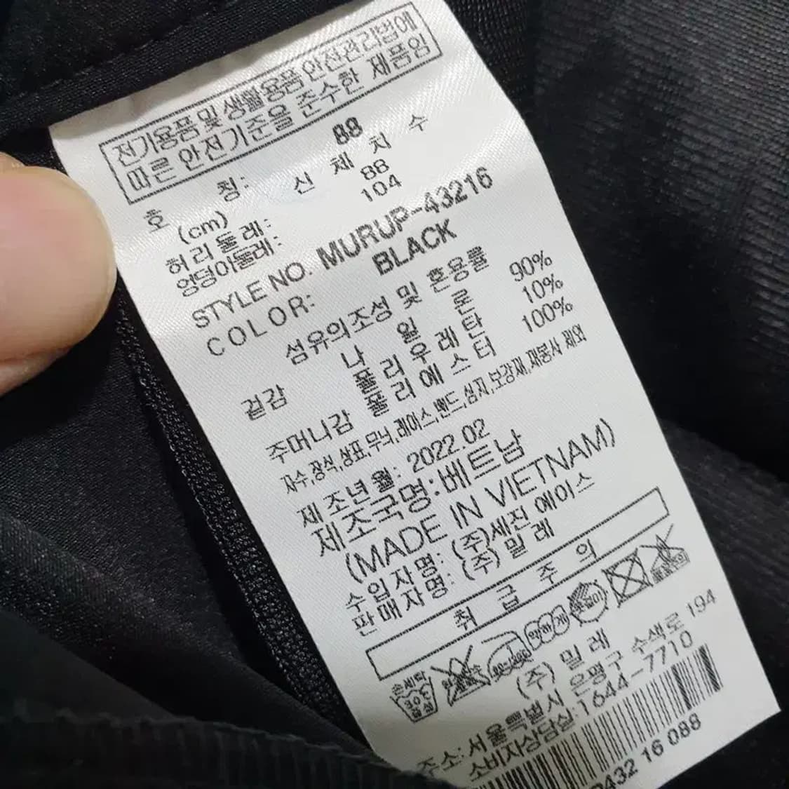 밀레 뉴월드 기본 팬츠 88_S1114 상품이미지8