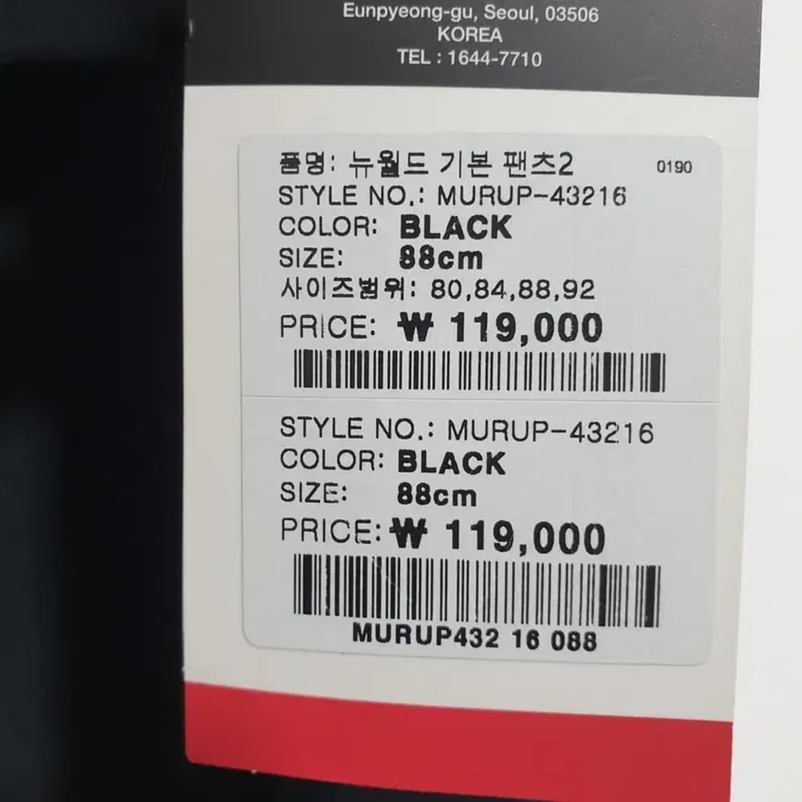 밀레 뉴월드 기본 팬츠 88_S1114 상품이미지9