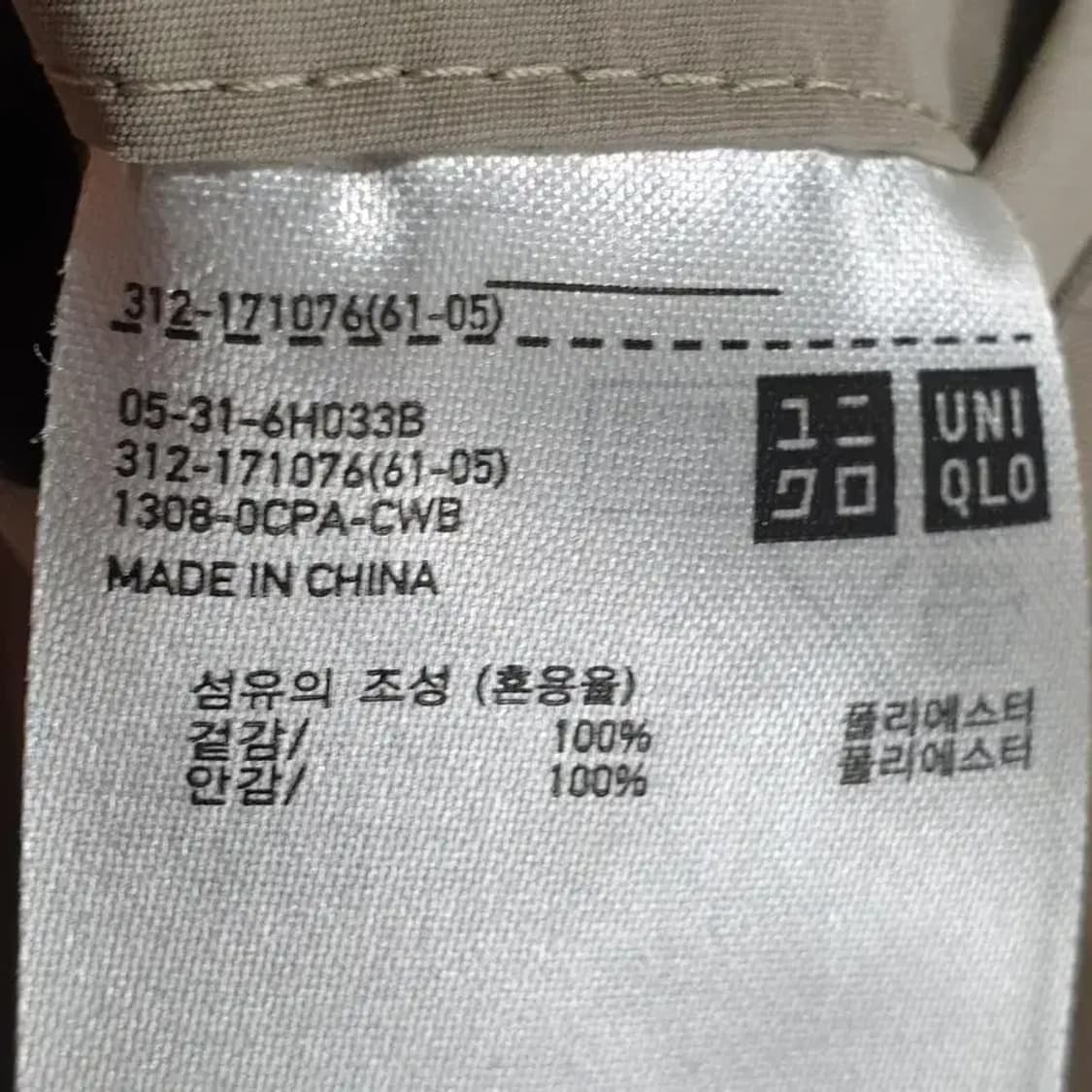 유니클로 남성 컨버터블 칼라 맥 코트 M_M1120 상품이미지9