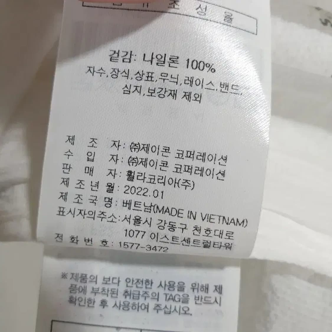 휠라 여성 러닝 경량 바람막이 자켓 95 M_M1124 상품이미지8