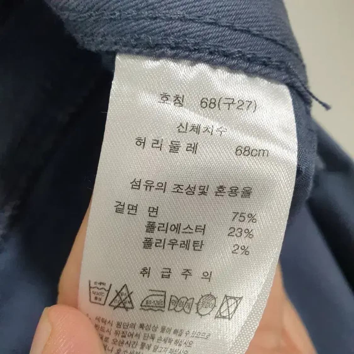 더엣지 면 팬츠 27_M1129 상품이미지7