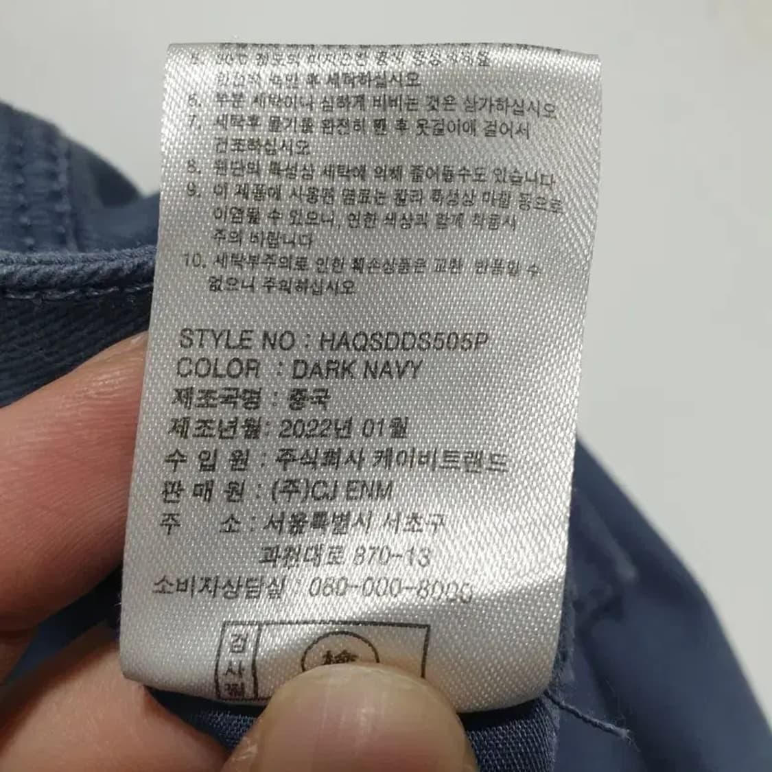 더엣지 면 팬츠 27_M1129 상품이미지8