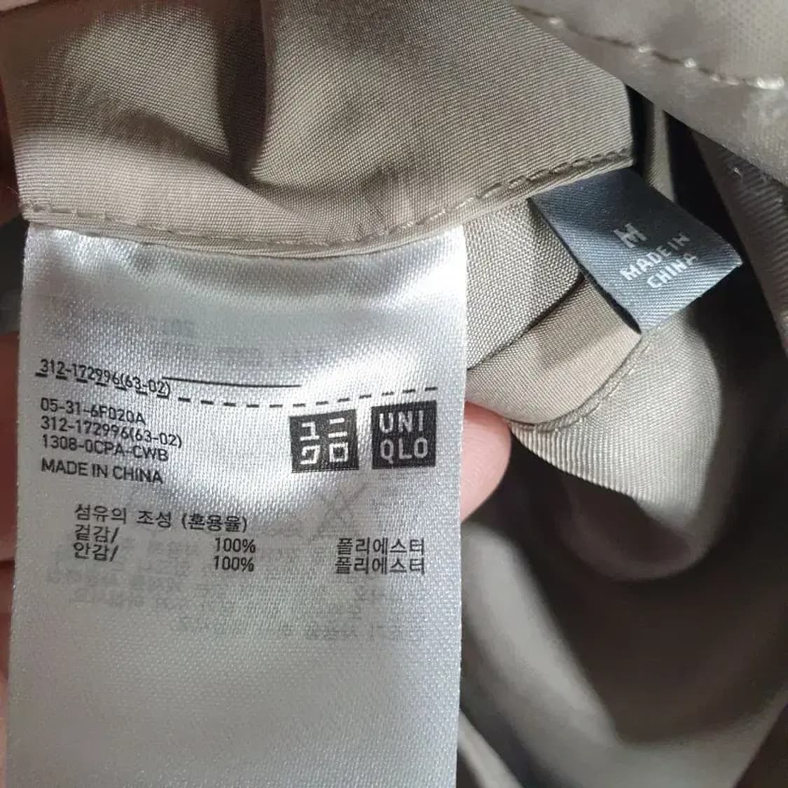 유니클로 남성 컨버터블 칼라 맥 코트 (내피 포함) M_M1121 상품이미지9