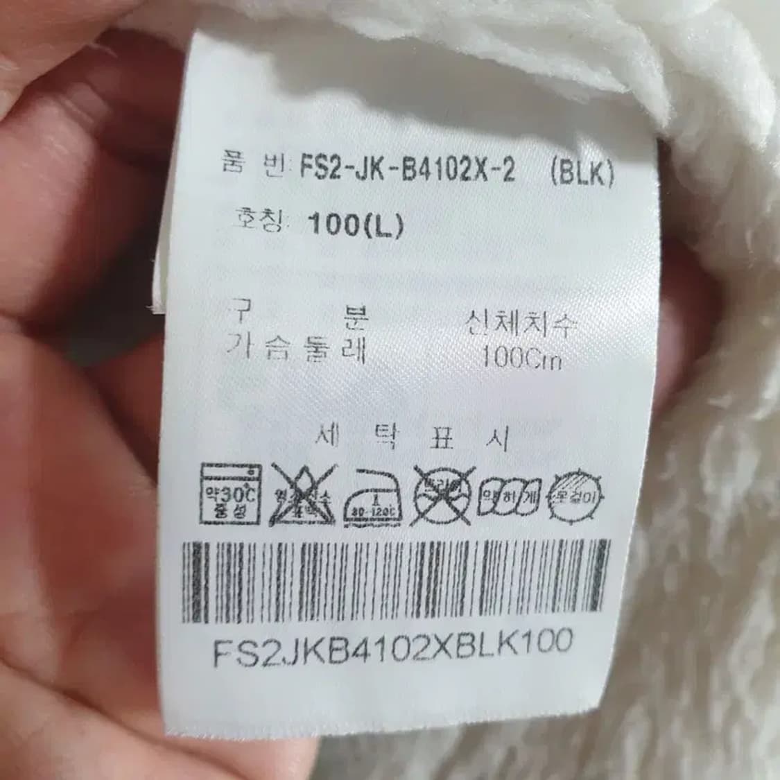 휠라 양털 벤치 코트 롱 자켓 L_W0277 상품이미지10