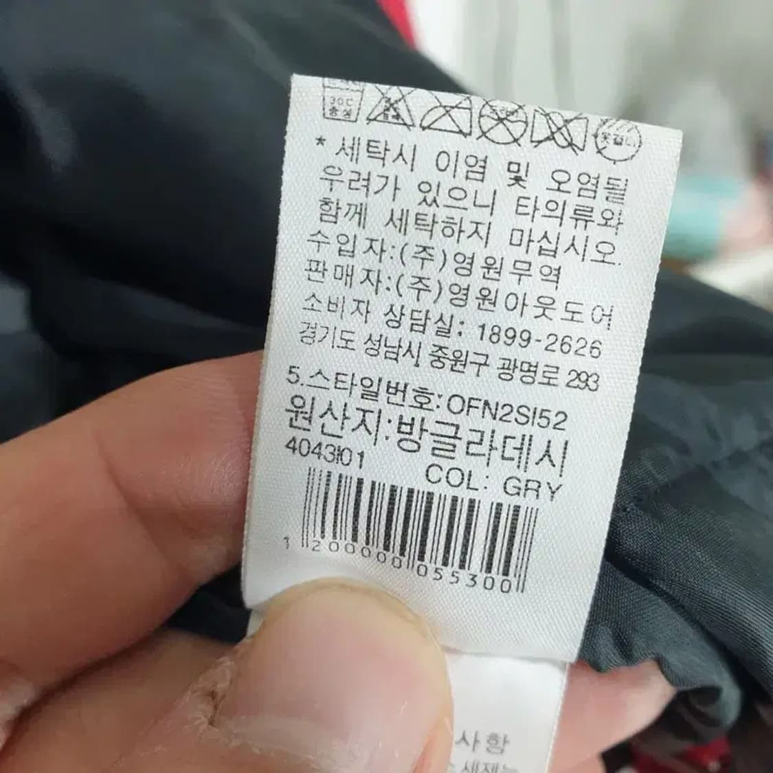 노스페이스 평창 올림픽 여성 스키 보드 자켓 점퍼 XS 85_W0279 상품이미지10