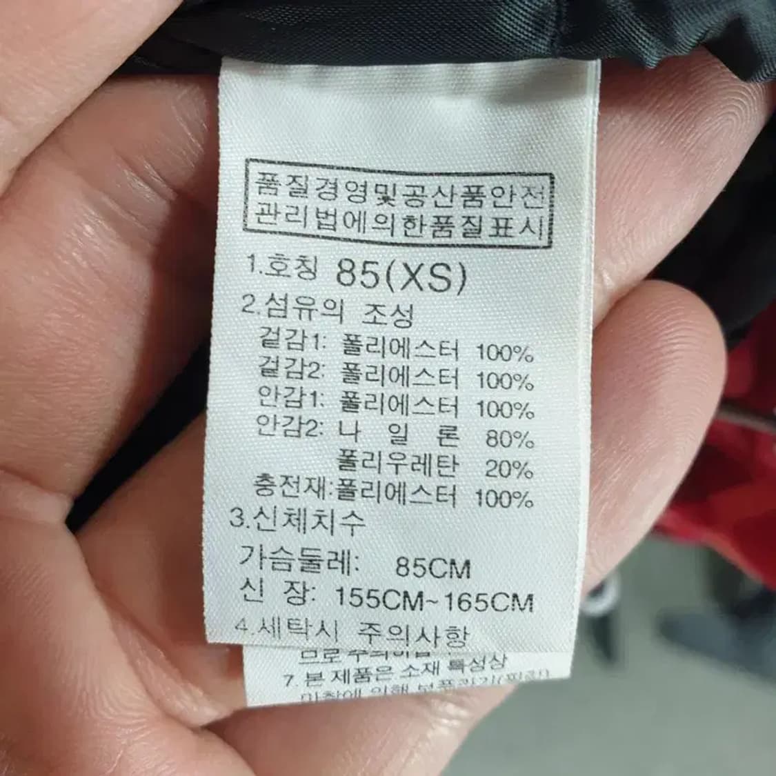 노스페이스 평창 올림픽 여성 스키 보드 자켓 점퍼 XS 85_W0279 상품이미지9