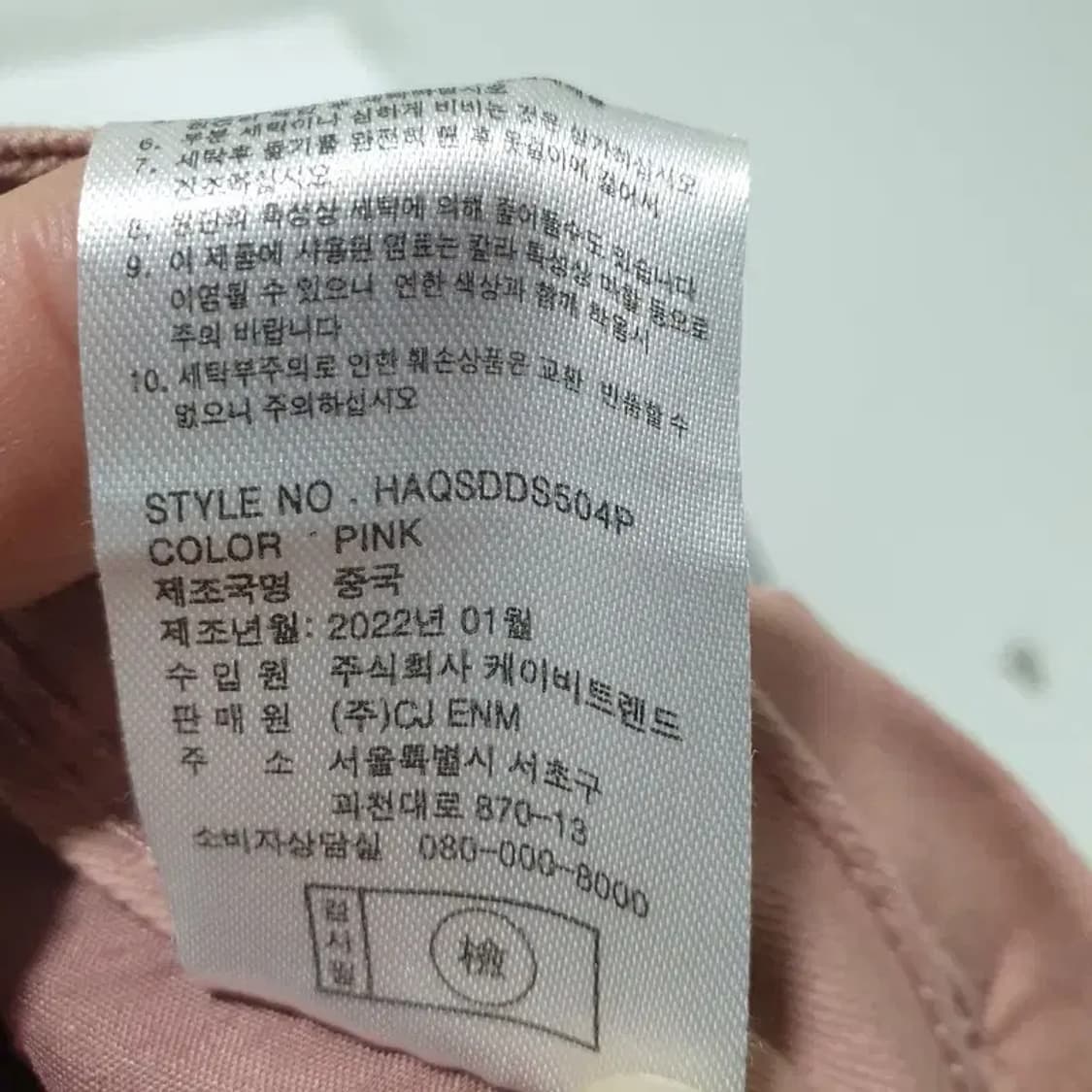 더엣지 면 팬츠 27 핑크_M1130 상품이미지8