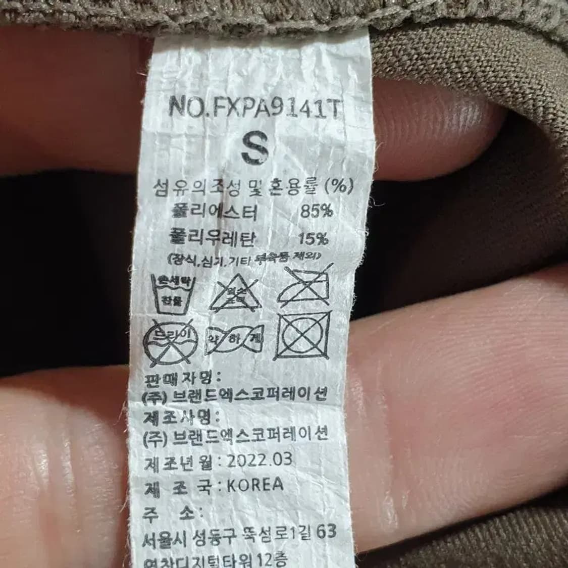 젝시믹스 레깅스 브라운 S_M1133 상품이미지3