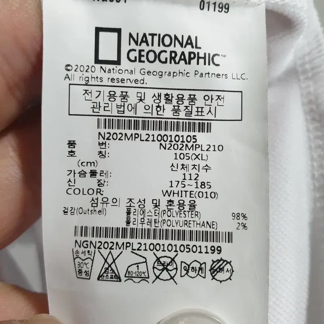 내셔널 지오그래픽 웰라카 반팔 카라티 XL_S1120 상품이미지6