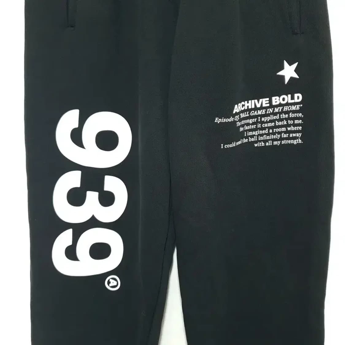 아카이브볼드 여성  939 로고 스웻 팬츠 S_M1131 상품이미지3
