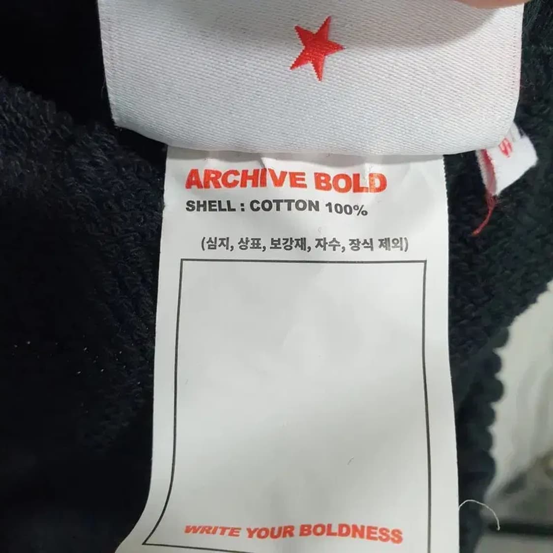 아카이브볼드 여성  939 로고 스웻 팬츠 S_M1131 상품이미지7