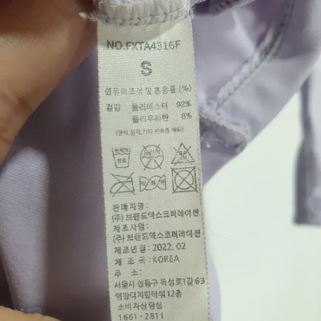 젝시믹스 트위스트 크롭 반팔 S_S1129 상품이미지6