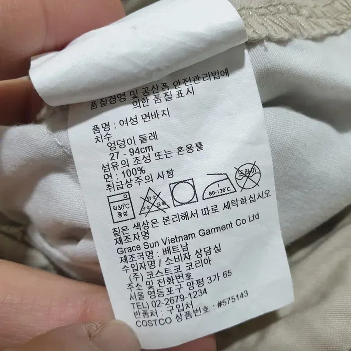 캘빈 클라인 여성 세미 부츠컷 카고 팬츠 27_S1133 상품이미지9