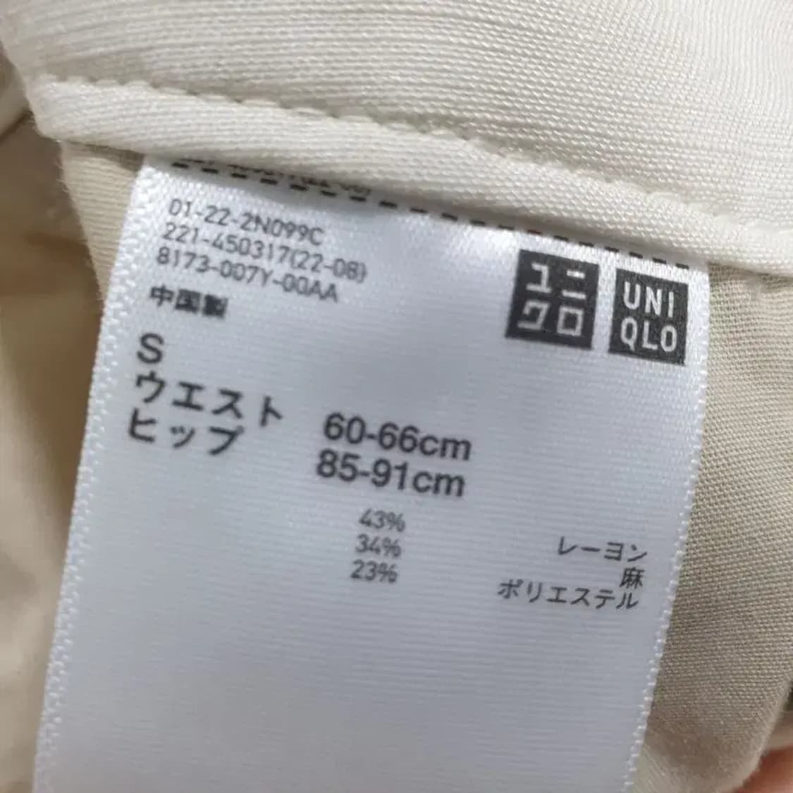 유니클로 여성 린넨 블렌드 턱 와이드 팬츠 S_S1136 상품이미지6